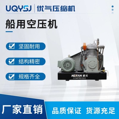 船用海洋工程中壓水冷空壓機 一級能