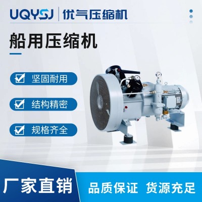WP200/WP400 德國紹爾SAUER船用壓縮