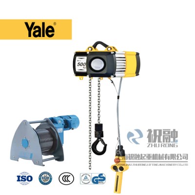 德國耶魯電動葫蘆 知名品牌 運(yùn)行平