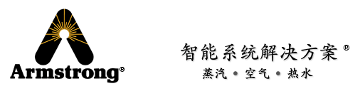 阿姆斯壯閥門（中國）有限公司