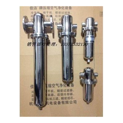 不銹鋼負壓氣體過濾器