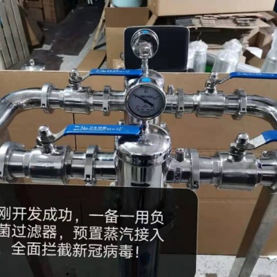 傳染病科負壓排氣過濾器 傳染病科負