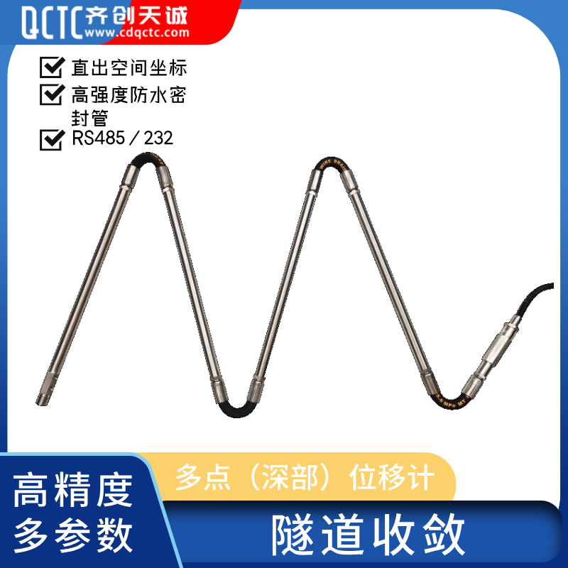 陣列式位移計1