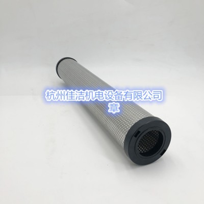 嘉隆壓縮空氣過濾器濾芯GMF73F250 G