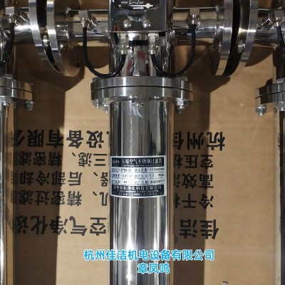 壓縮空氣過濾器 精密過濾氣體蒸汽設(shè)