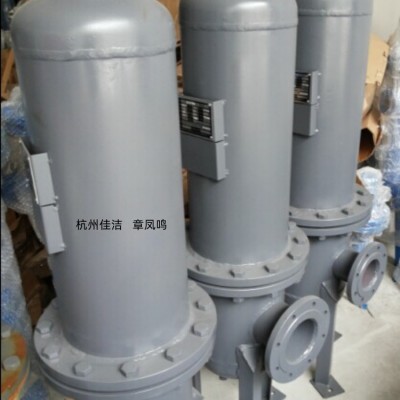 煤礦油水分離器JYF-200 JYF-250 JYF