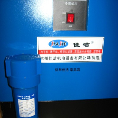 瓦斯氣冷干機 煤層氣冷干機 天然氣 