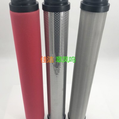 山立精密過濾器濾芯SAGL-200HC SAGL