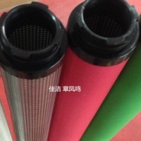 山立精密過濾器濾芯SAGL-50HC SAGL-50HT