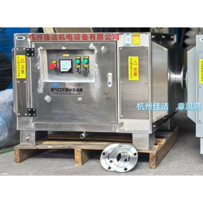 口腔醫院排氣口滅菌消毒裝置 口腔醫
