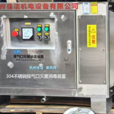 口腔醫用負壓滅菌消毒裝置 醫用牙科